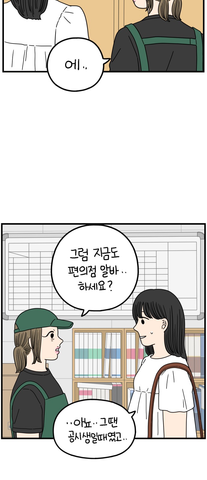 24 페이지