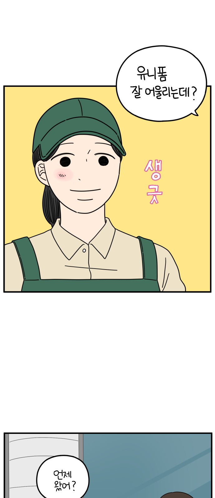 3 페이지