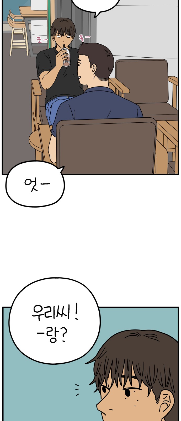 39 페이지