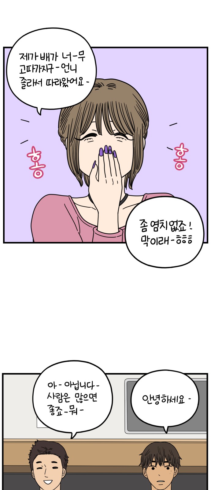 42 페이지