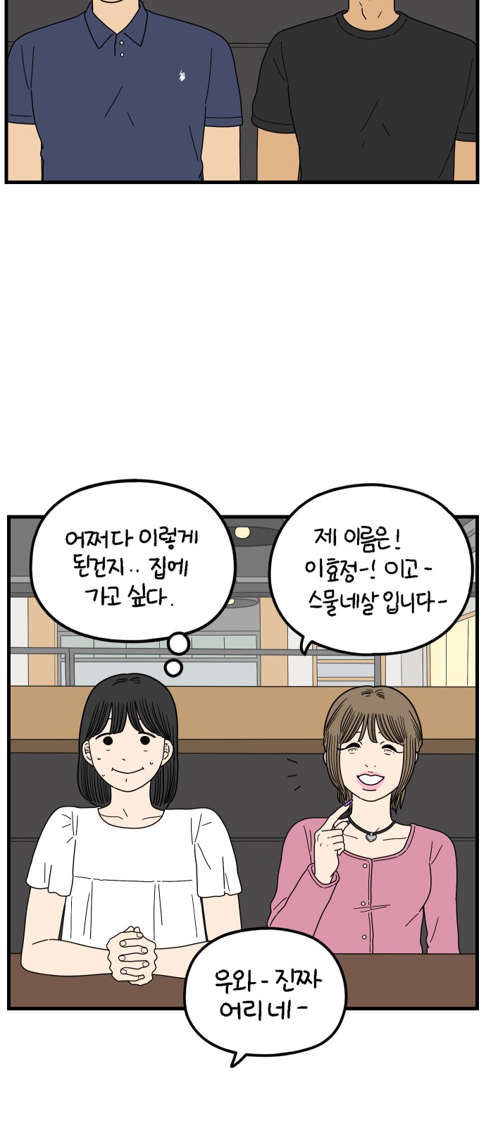 43 페이지