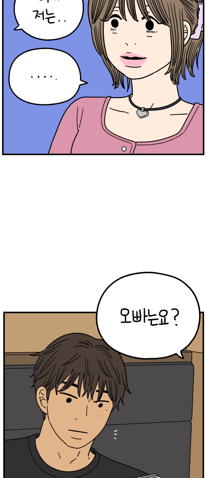 48 페이지