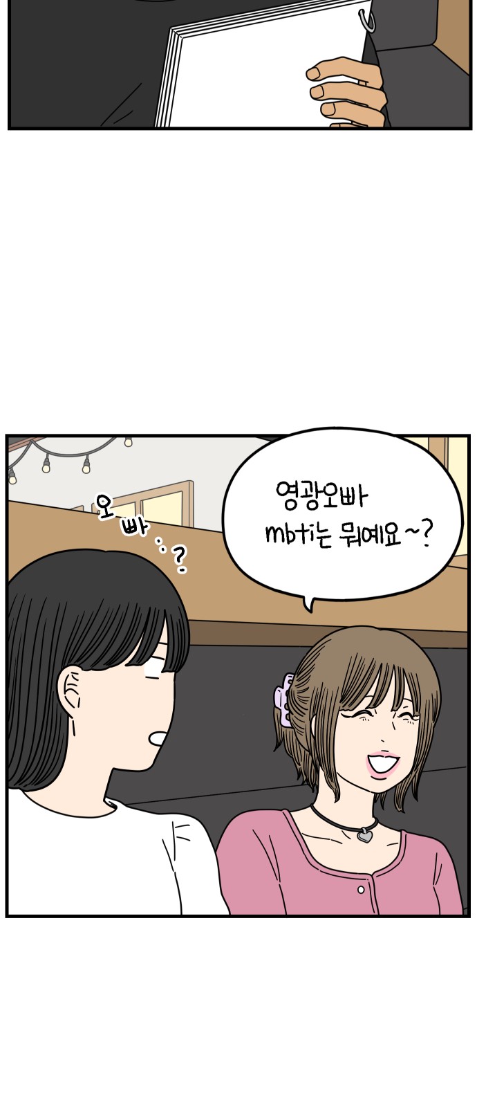 49 페이지