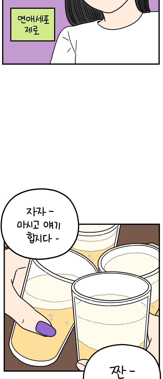 52 페이지