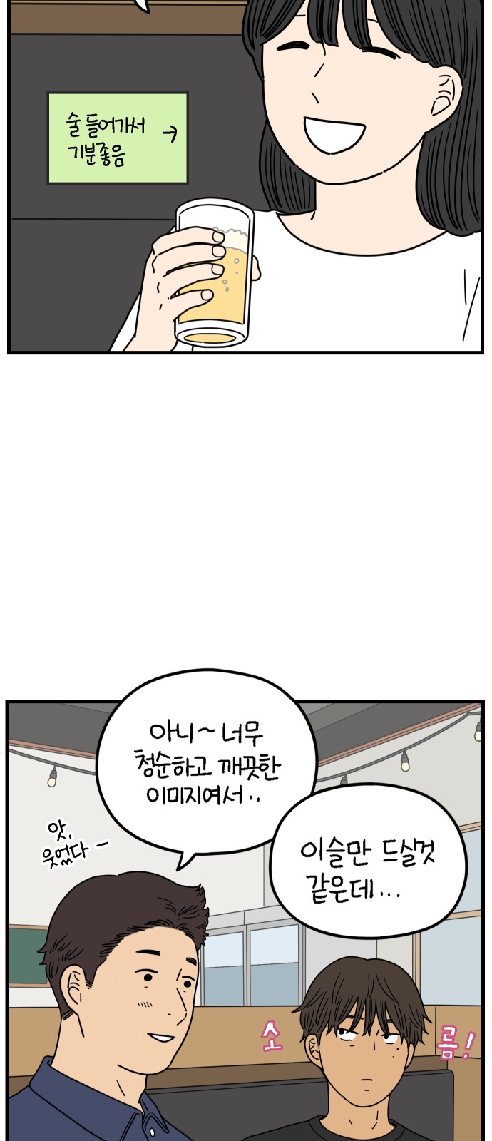55 페이지