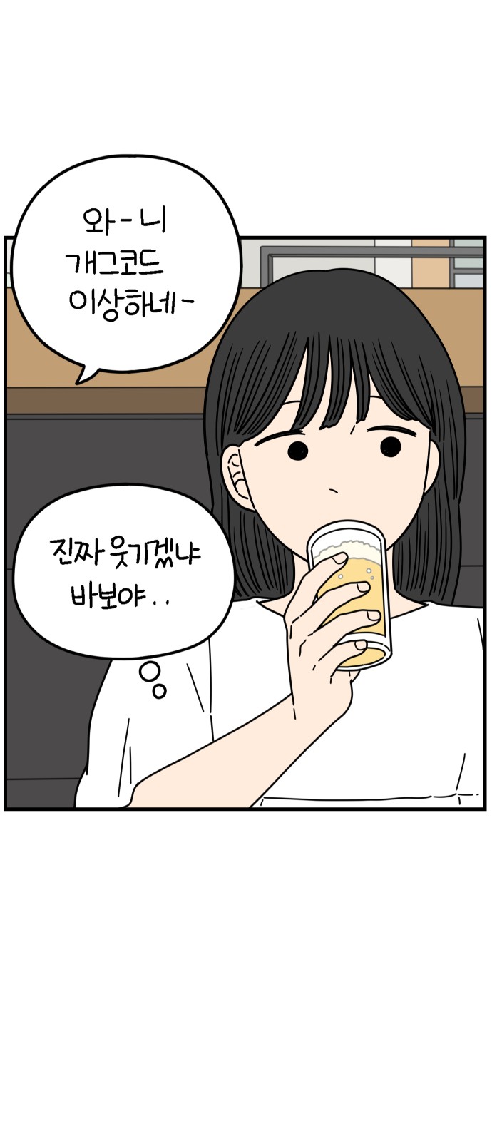 57 페이지