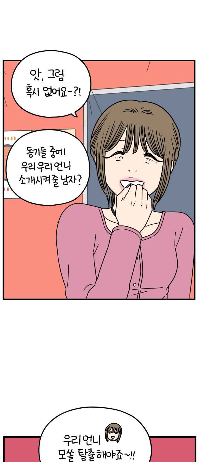 29 페이지