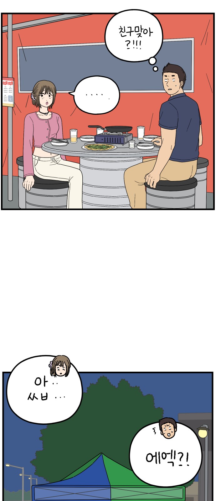 51 페이지