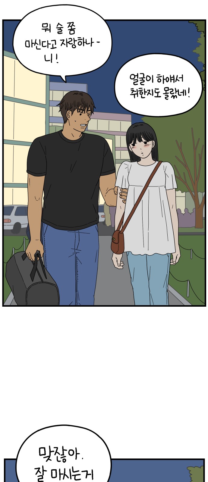 54 페이지