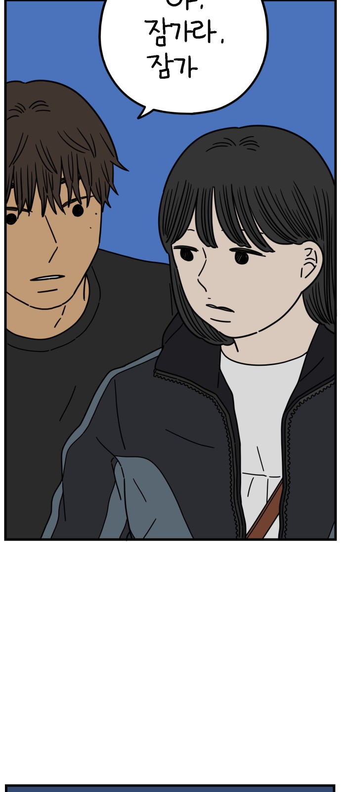 63 페이지