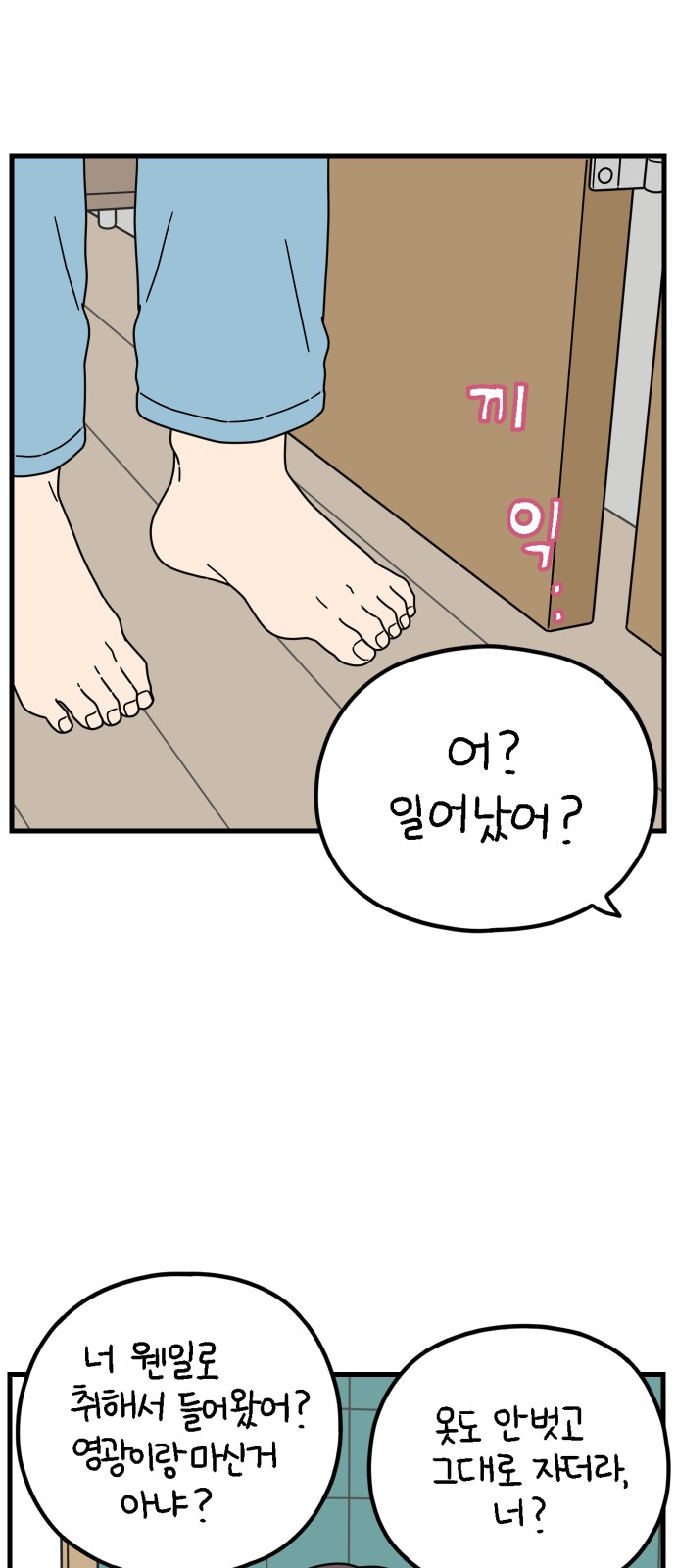 18 페이지