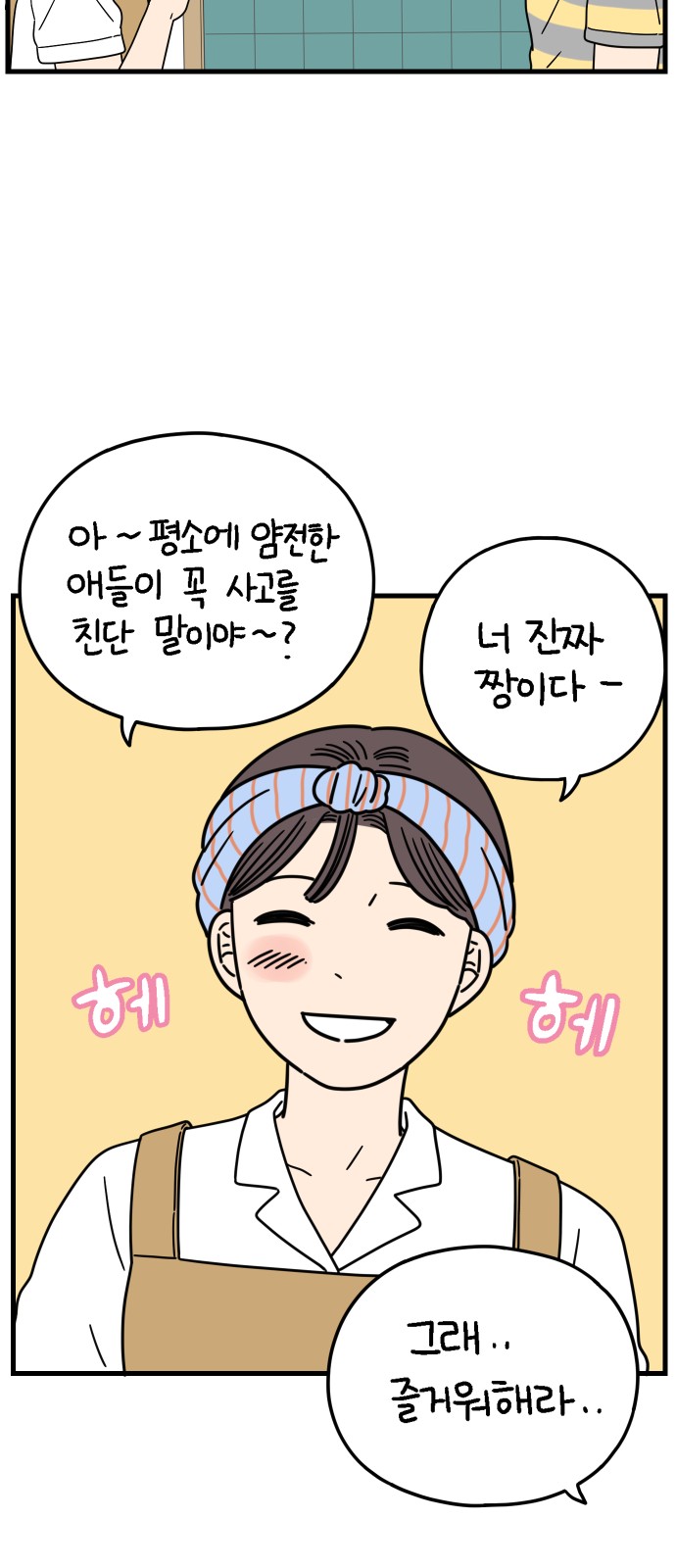 25 페이지