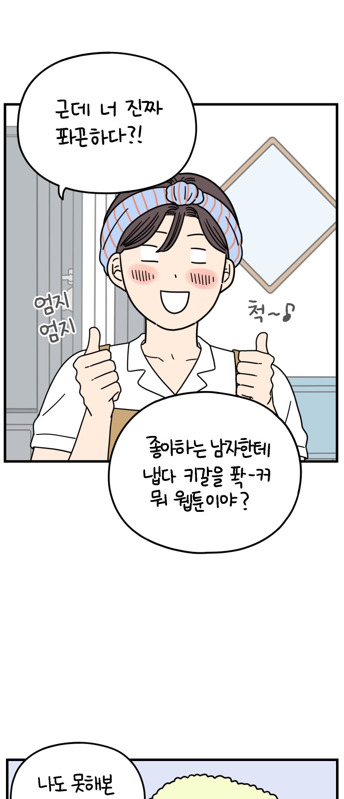 27 페이지