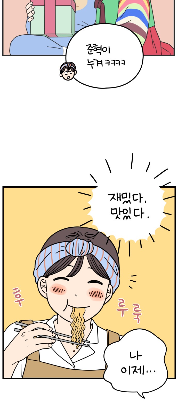 29 페이지