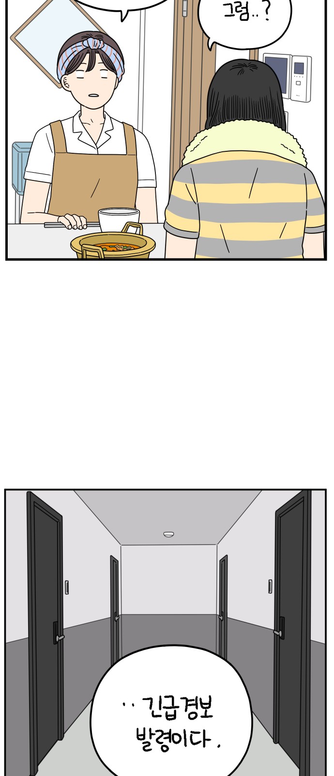 35 페이지