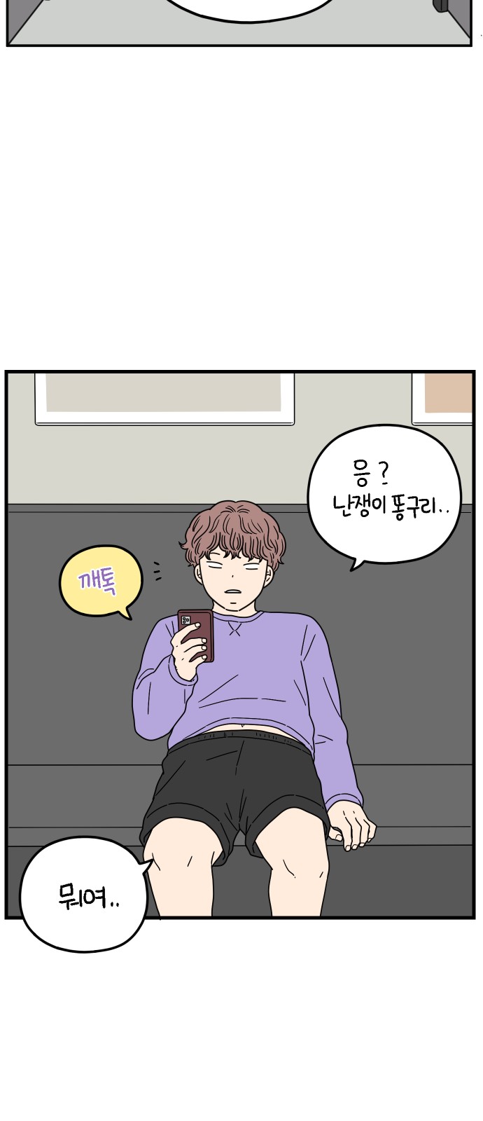 36 페이지