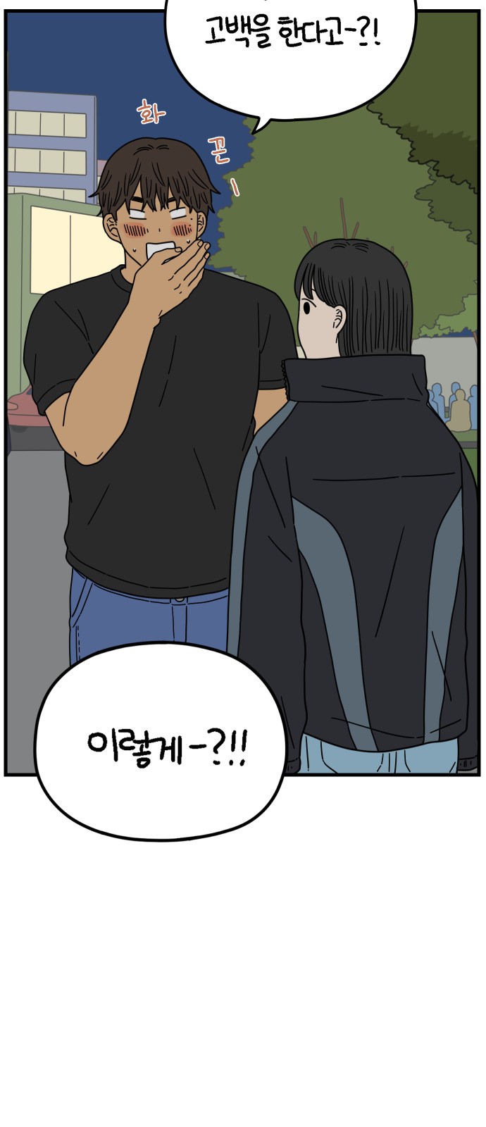 41 페이지