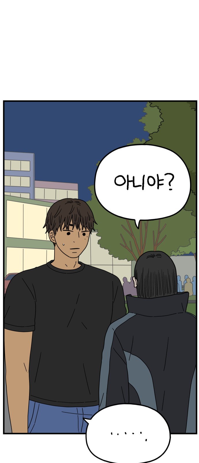 47 페이지