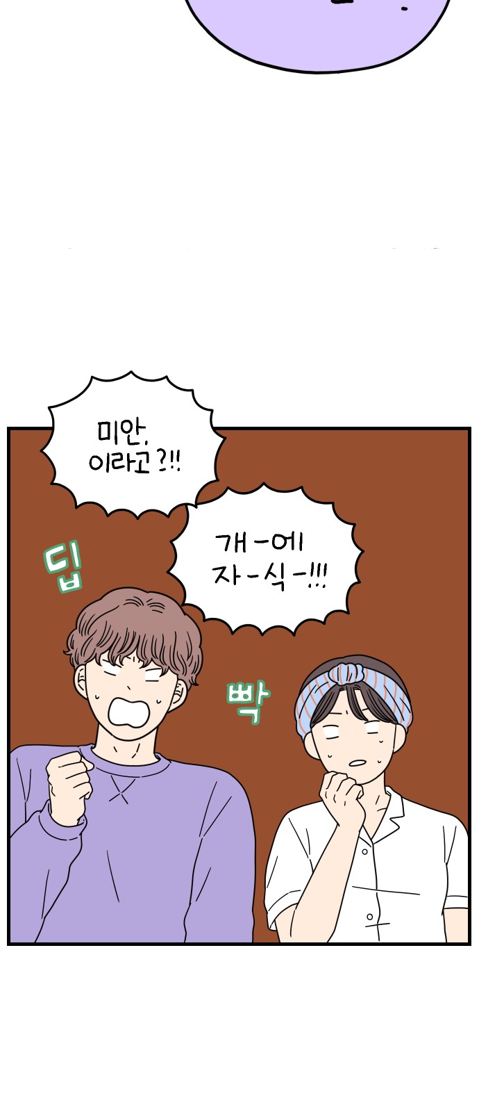 53 페이지
