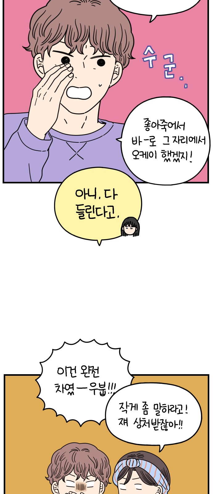 55 페이지