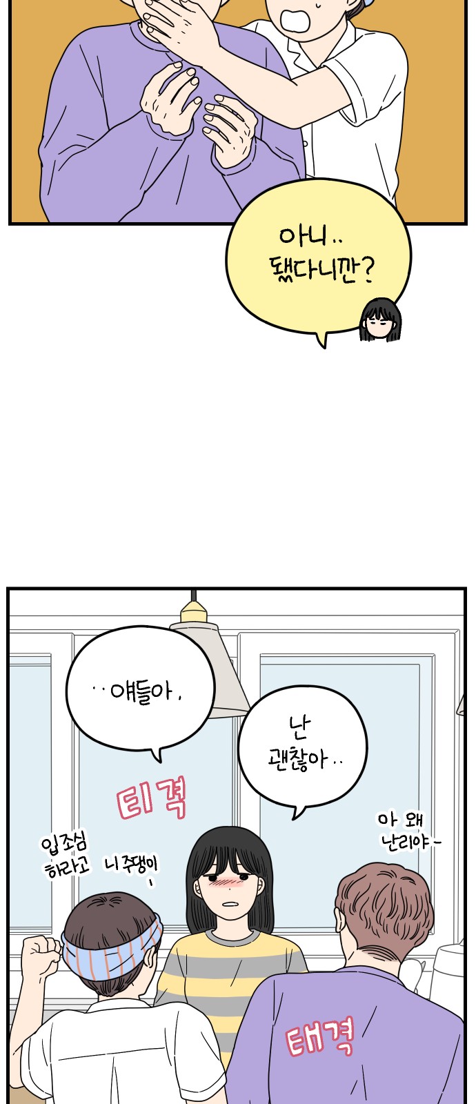 56 페이지