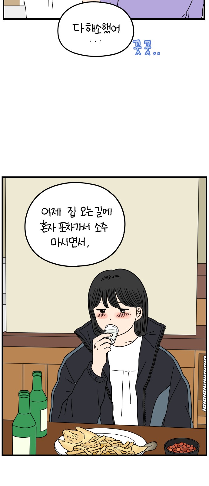 57 페이지