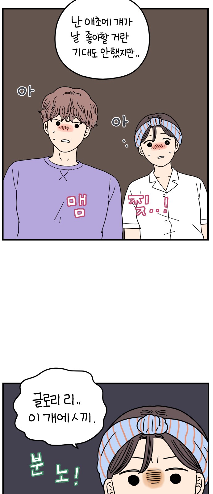 59 페이지