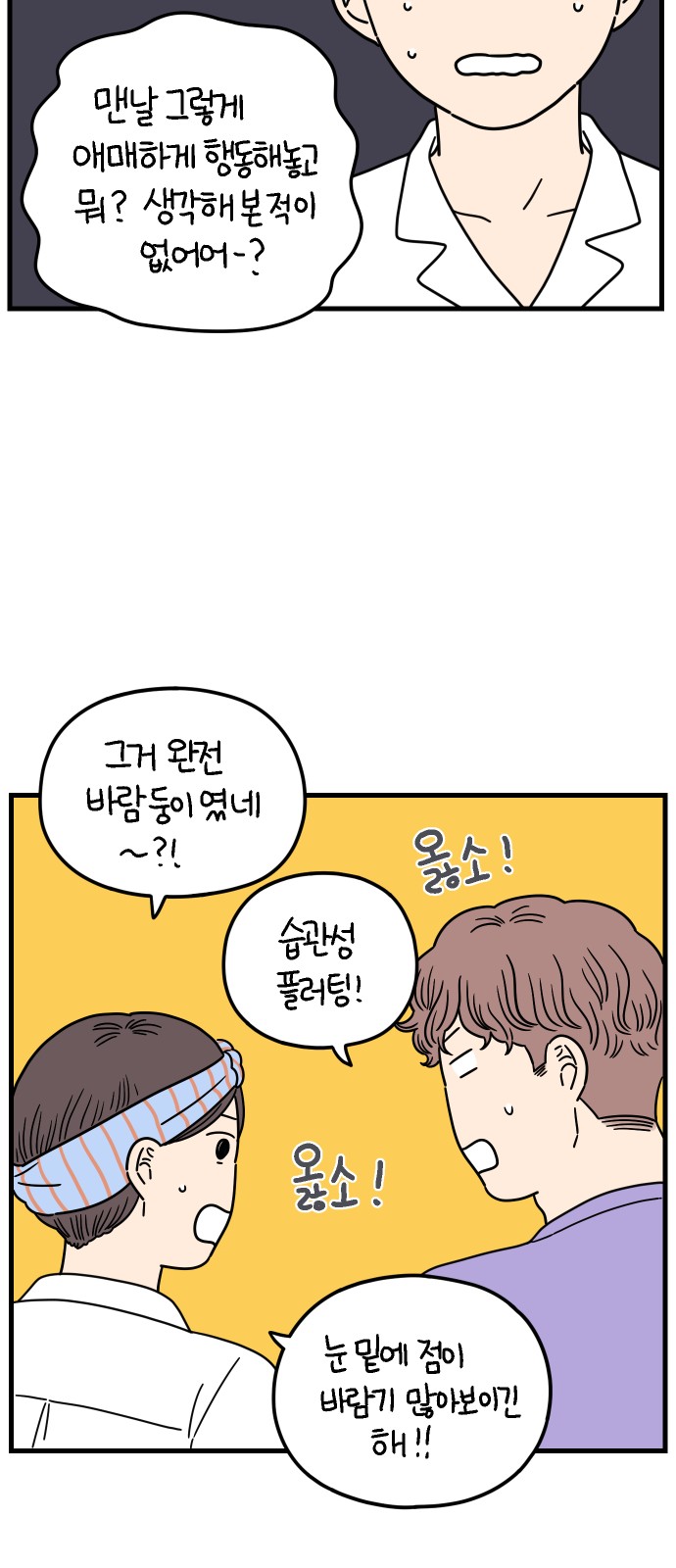 60 페이지