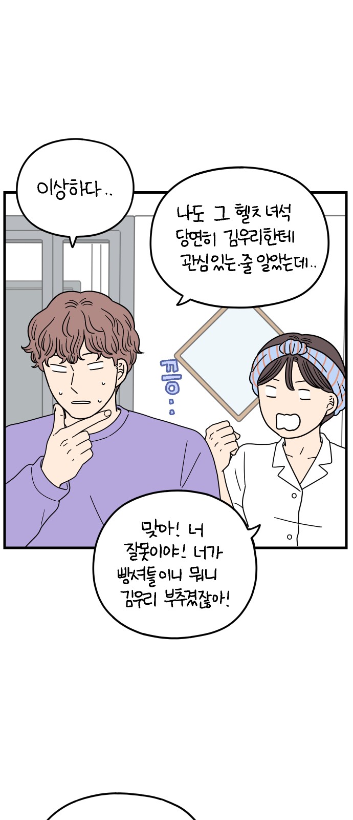 61 페이지
