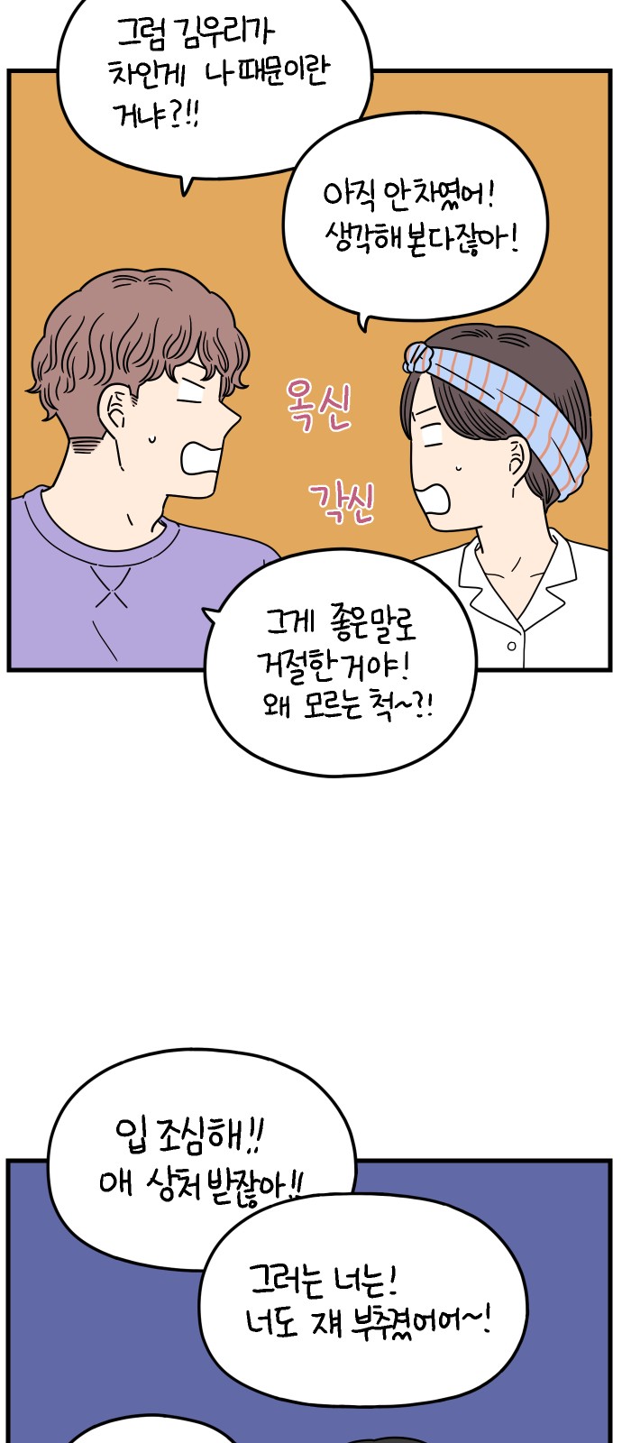 62 페이지