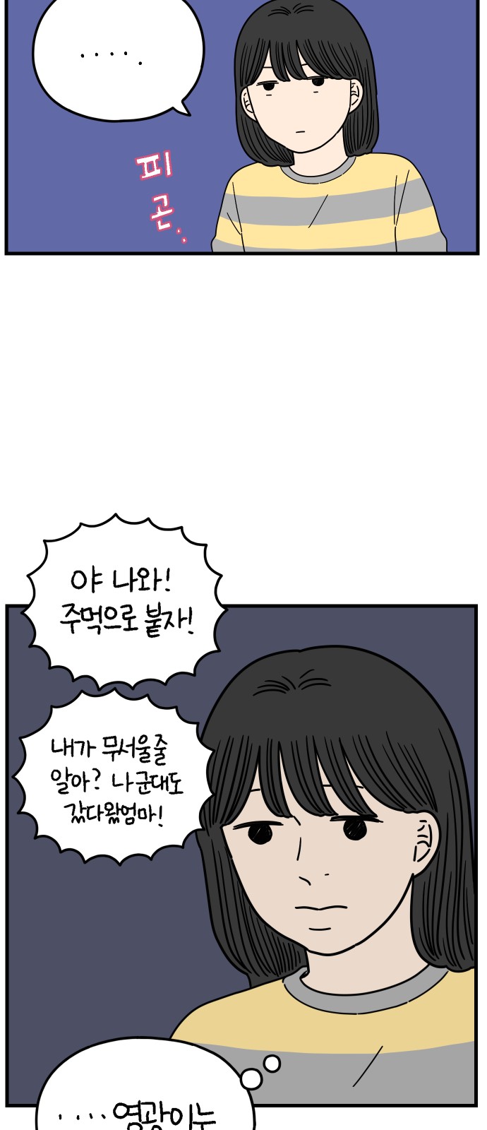 63 페이지