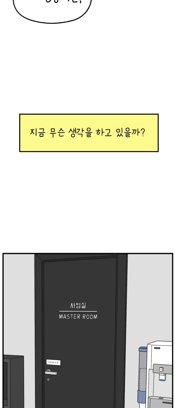 64 페이지