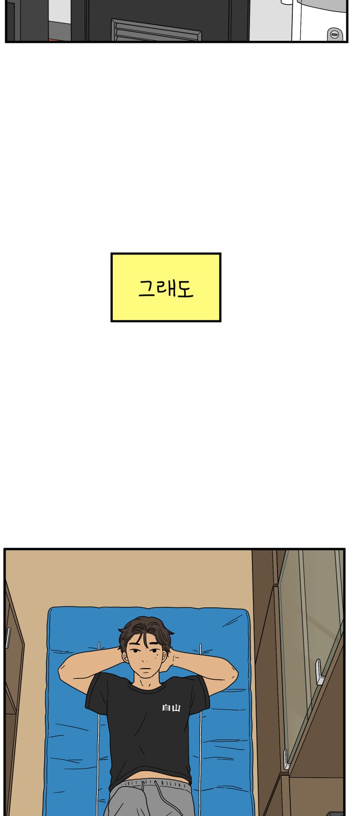 65 페이지