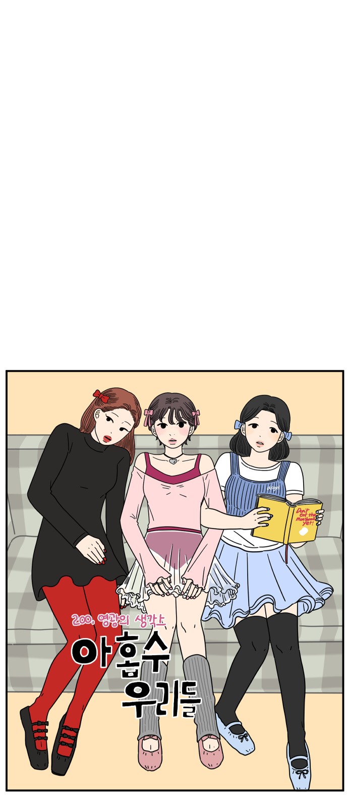 18 페이지