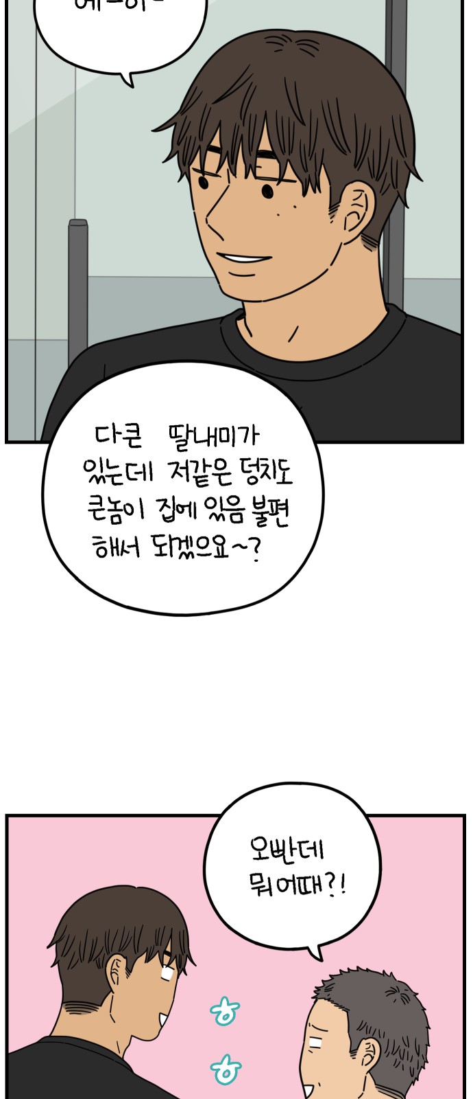 24 페이지
