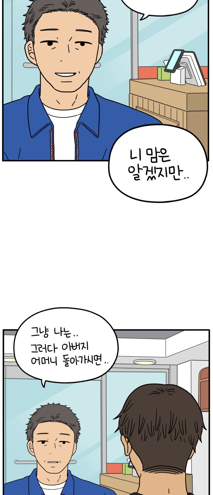 32 페이지