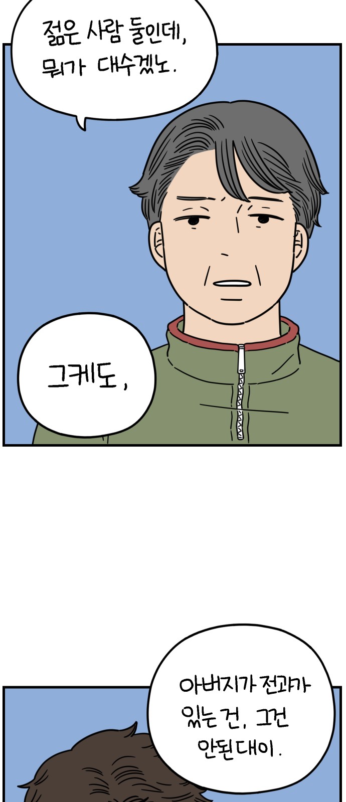 41 페이지