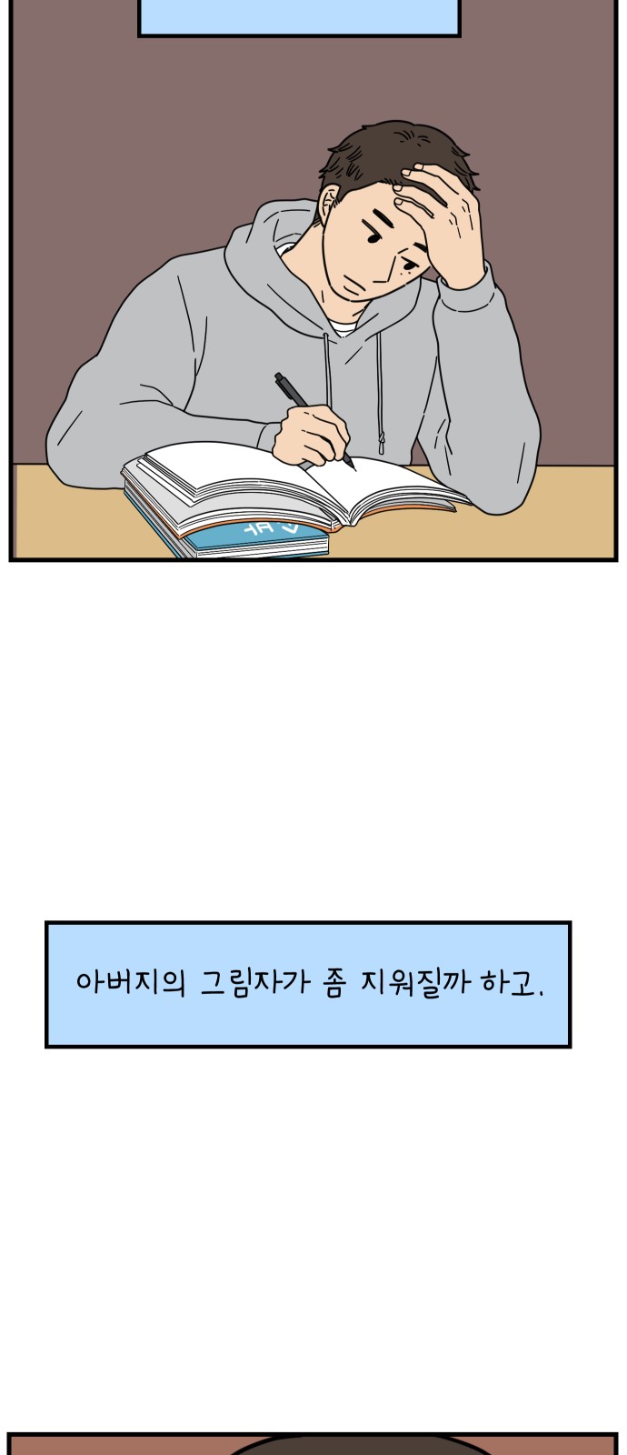51 페이지