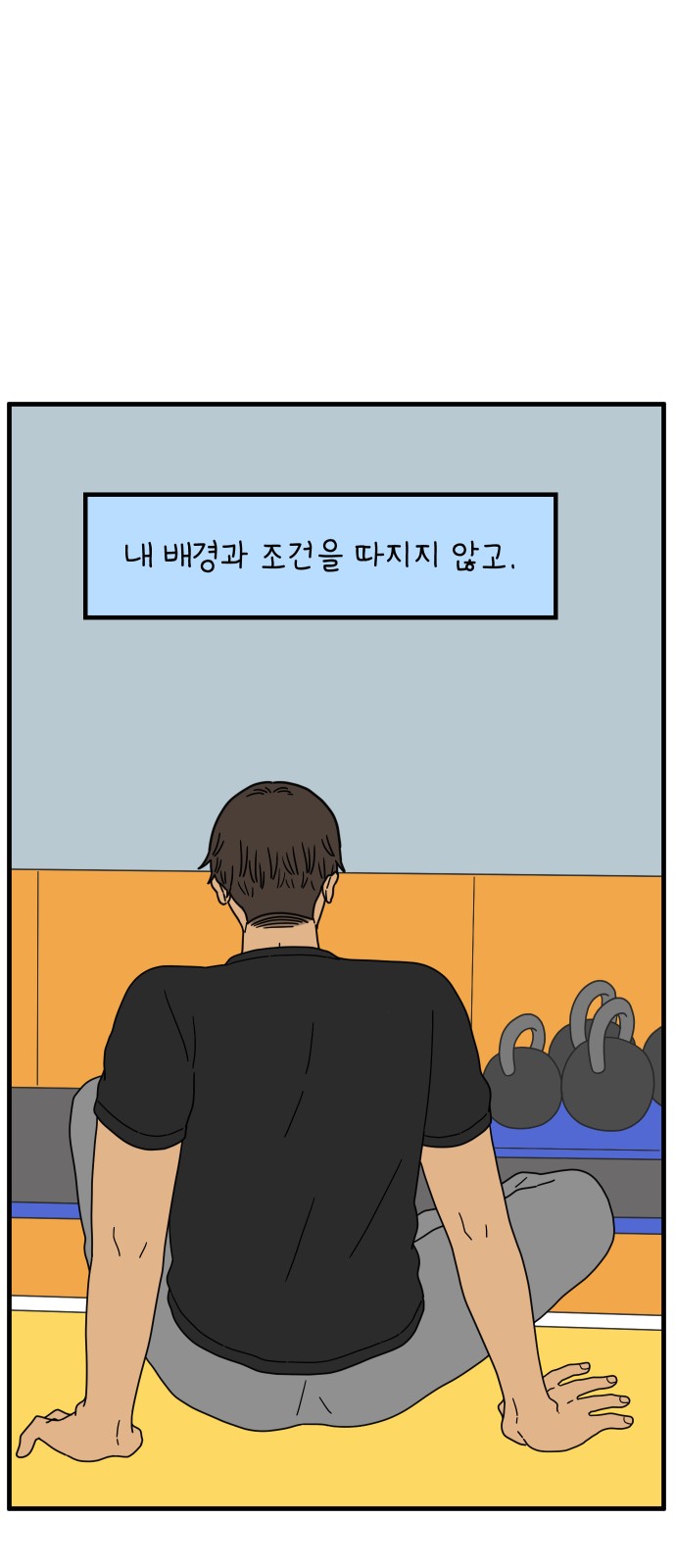 54 페이지
