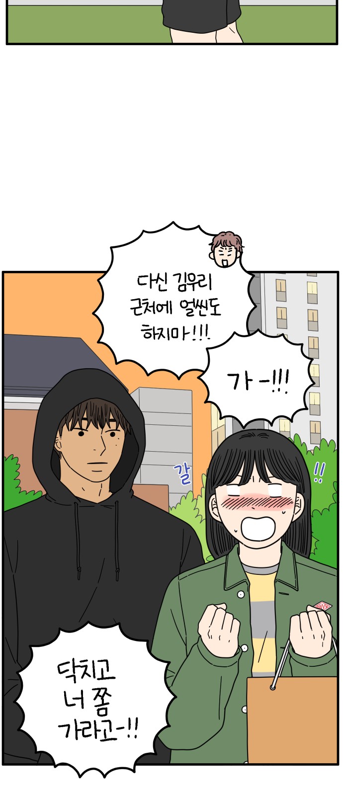15 페이지