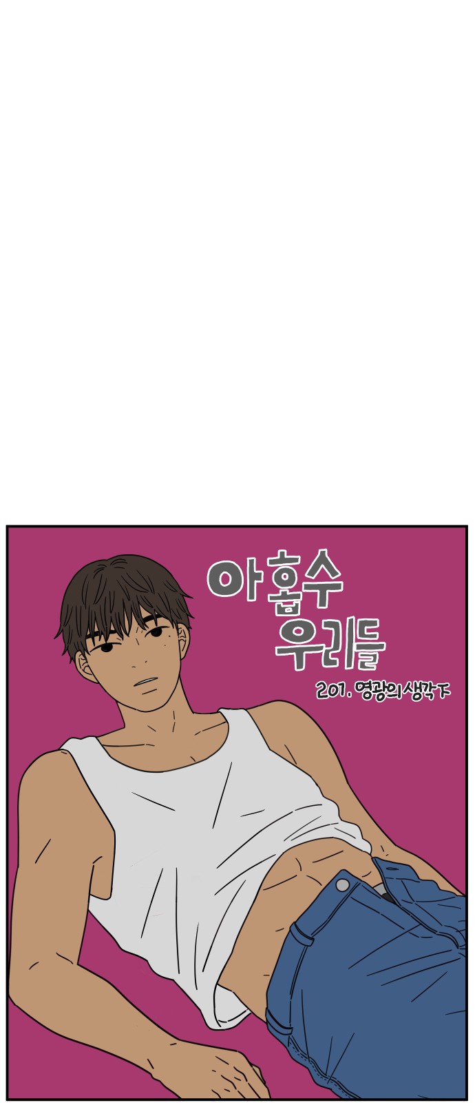 27 페이지