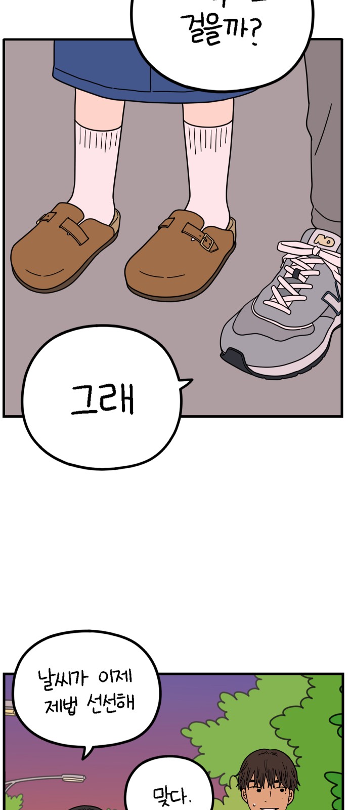 32 페이지