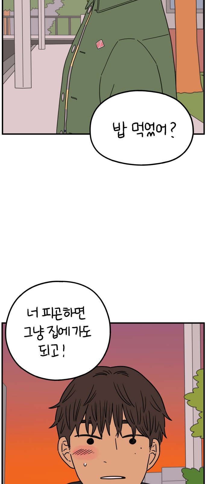 64 페이지