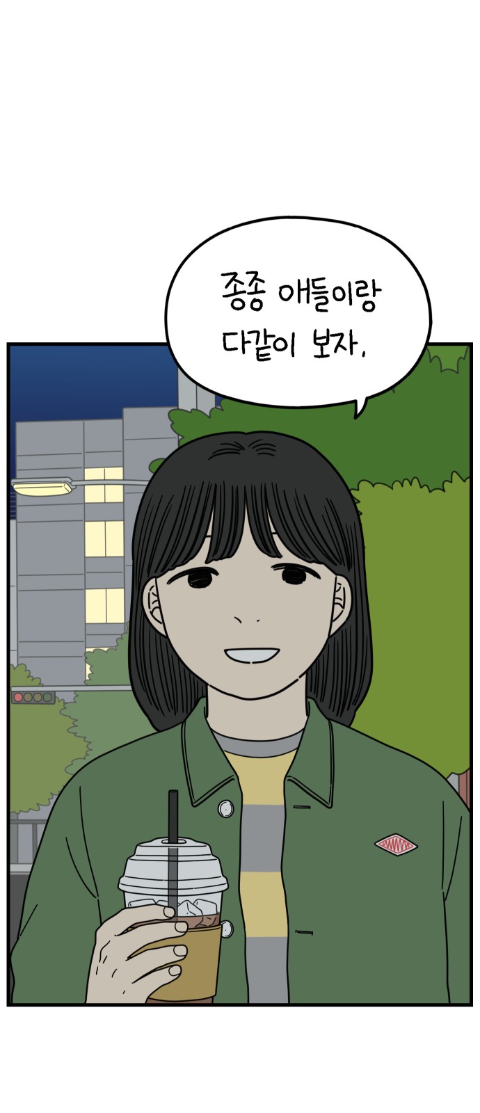 19 페이지