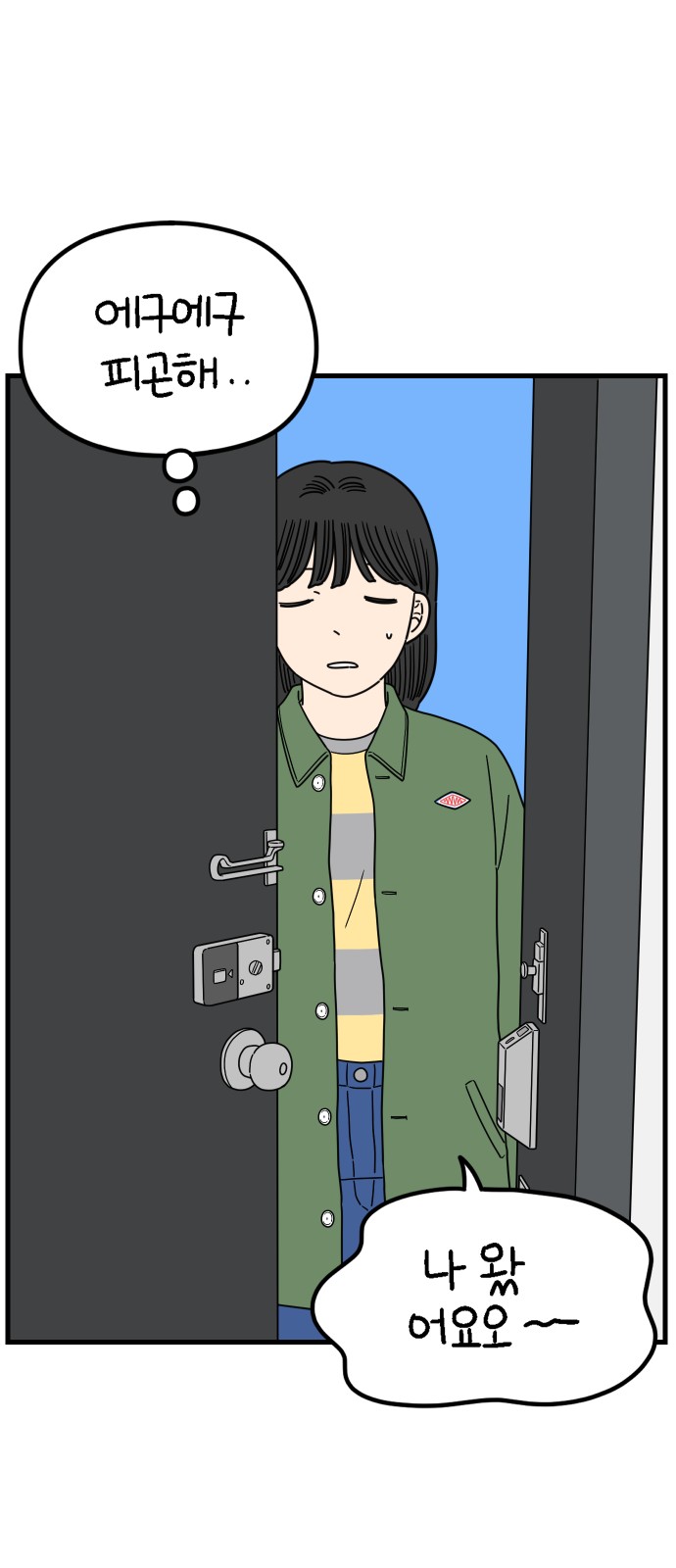 29 페이지