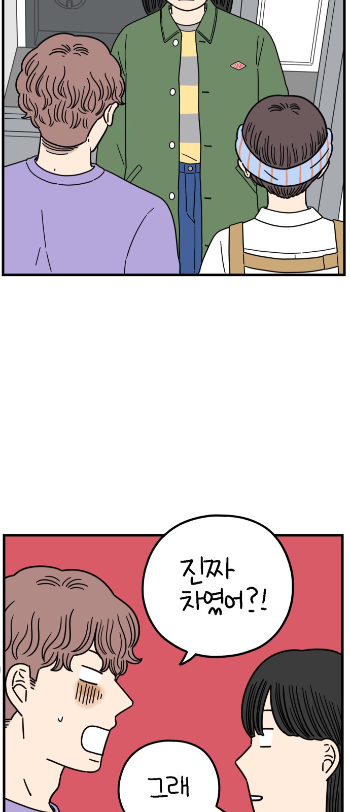 33 페이지