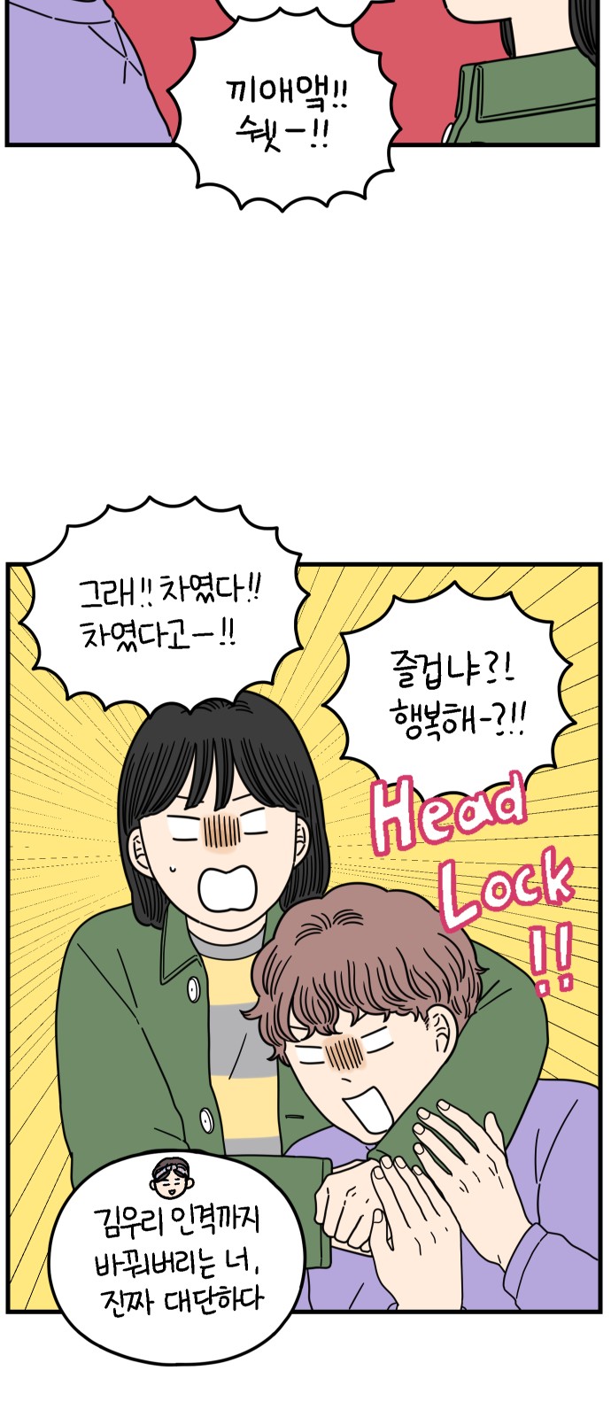 34 페이지