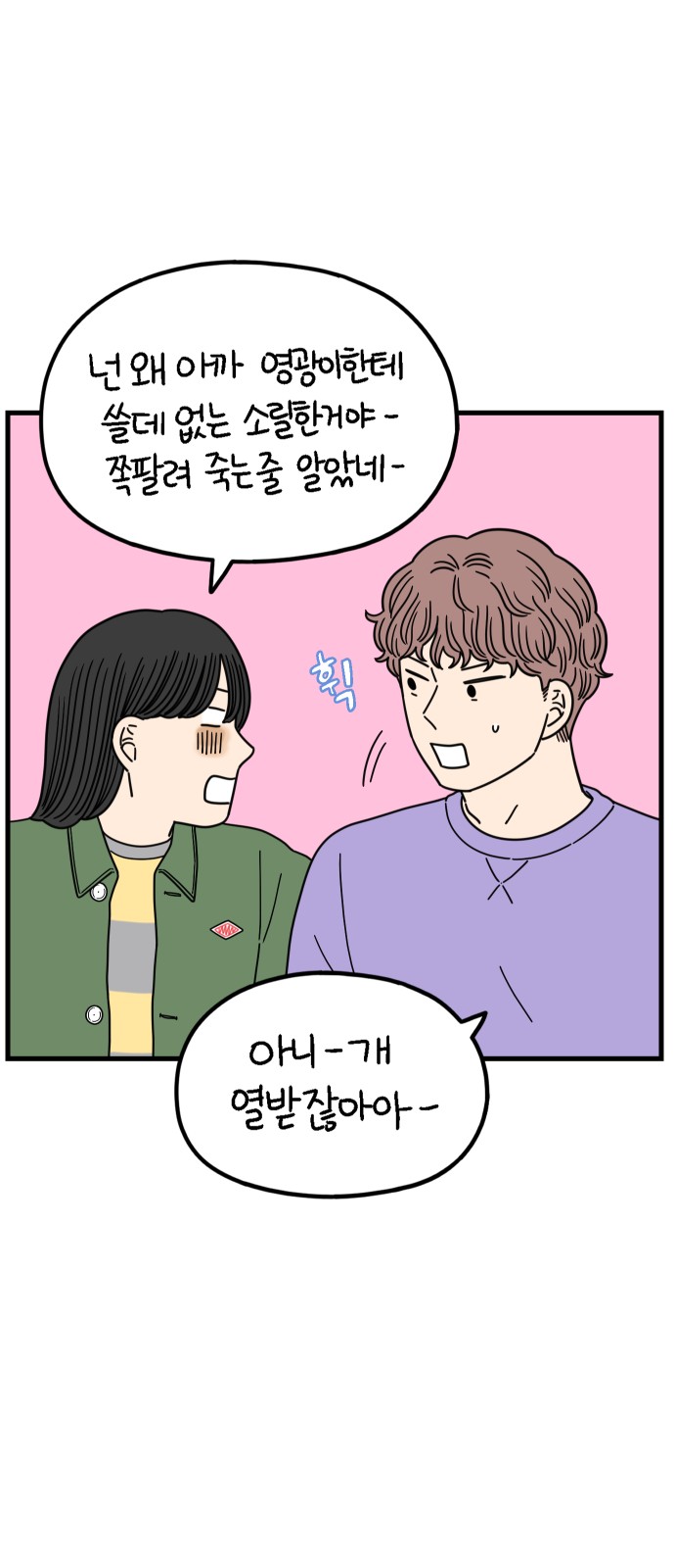35 페이지