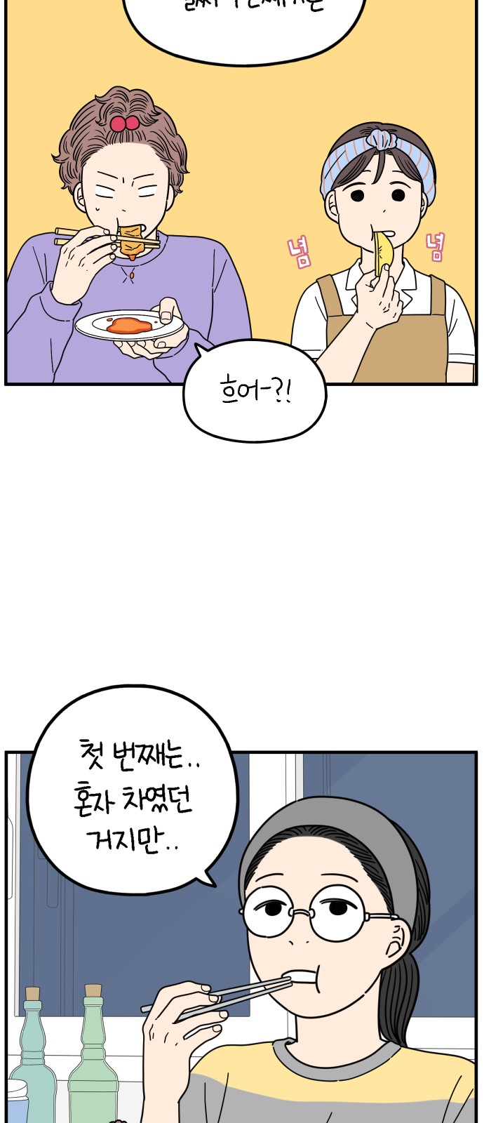 41 페이지