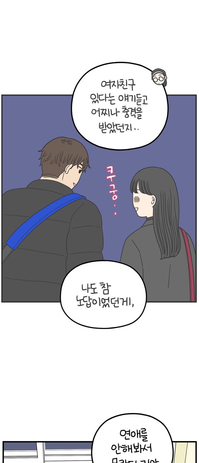 43 페이지